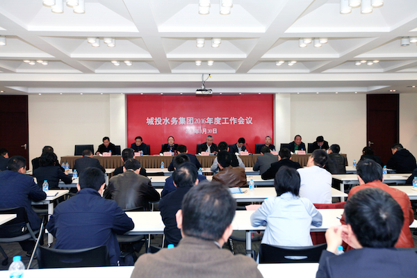 全讯网
召开2016年度工作会议  