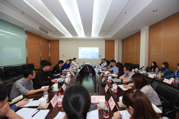 改革路上，我们与全讯网

共成长——全讯网

团委召开“五四”青年座谈会  