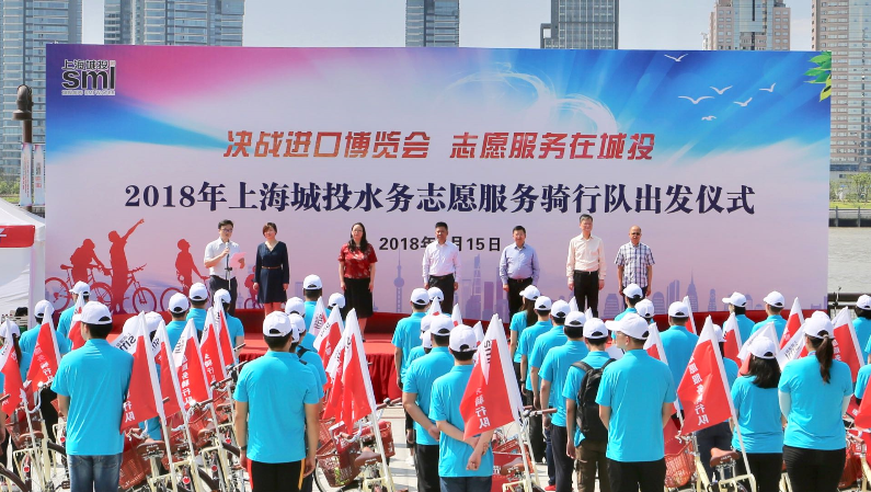 2018年“上海城投志愿者社会服务月”全讯网

专场暨全讯网

志愿服务骑行队出发仪式顺利举行
