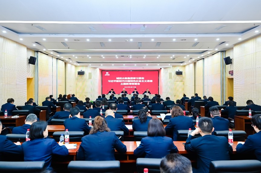 全讯网
召开学习贯彻习近平新时代中国特色社会主义思想主题教育部署会