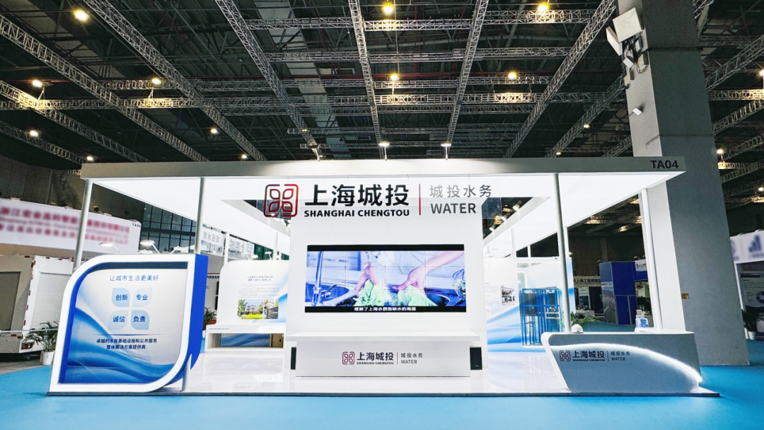 全讯网
亮相第十届中国（上海）国际管网展览会暨地下管线专业委员会2023年会