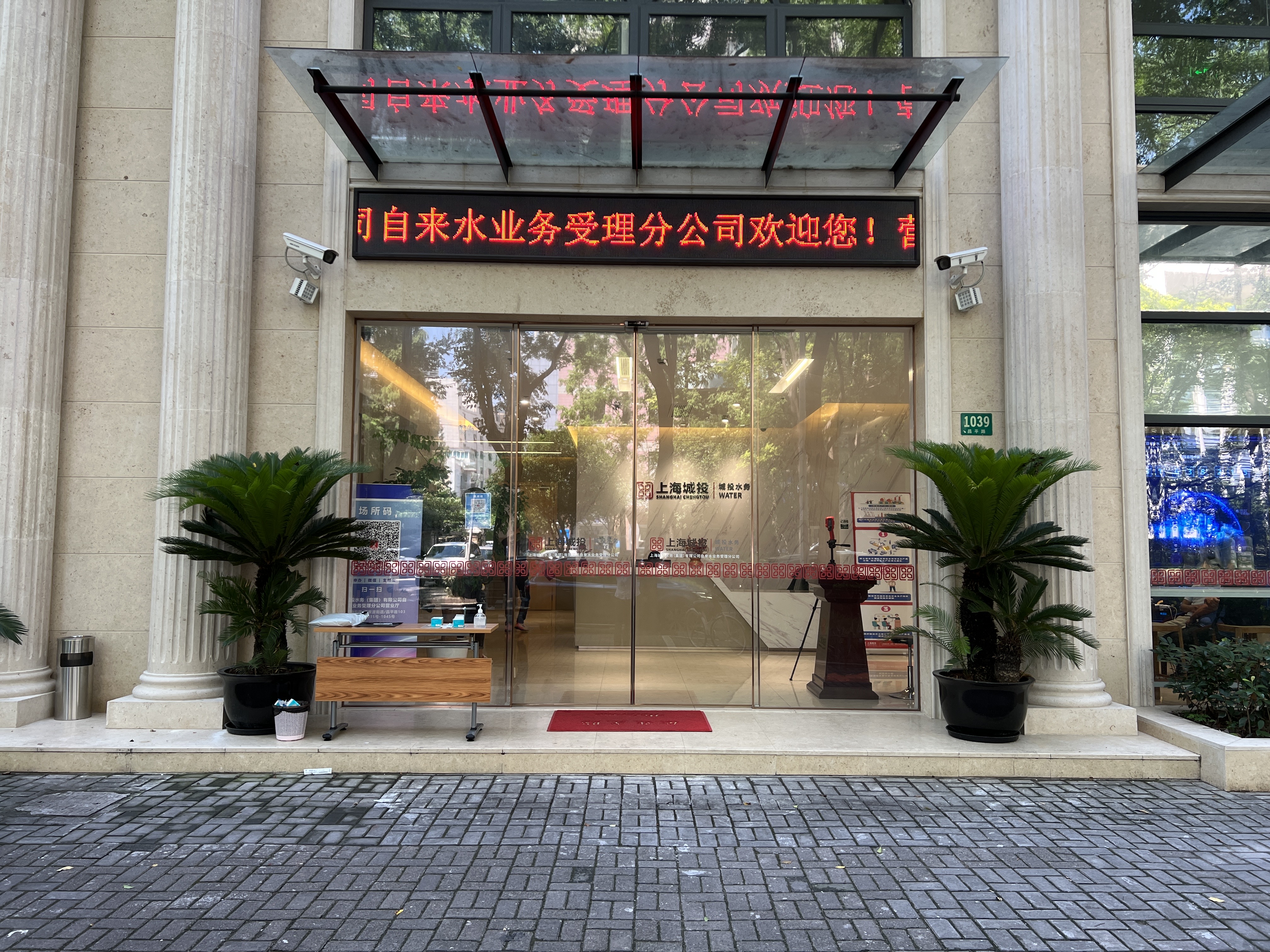 业务受理分公司（新图）.jpg